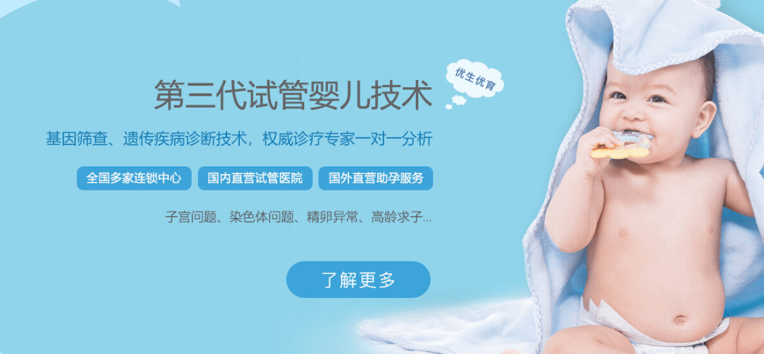 昆明元孕供卵中心